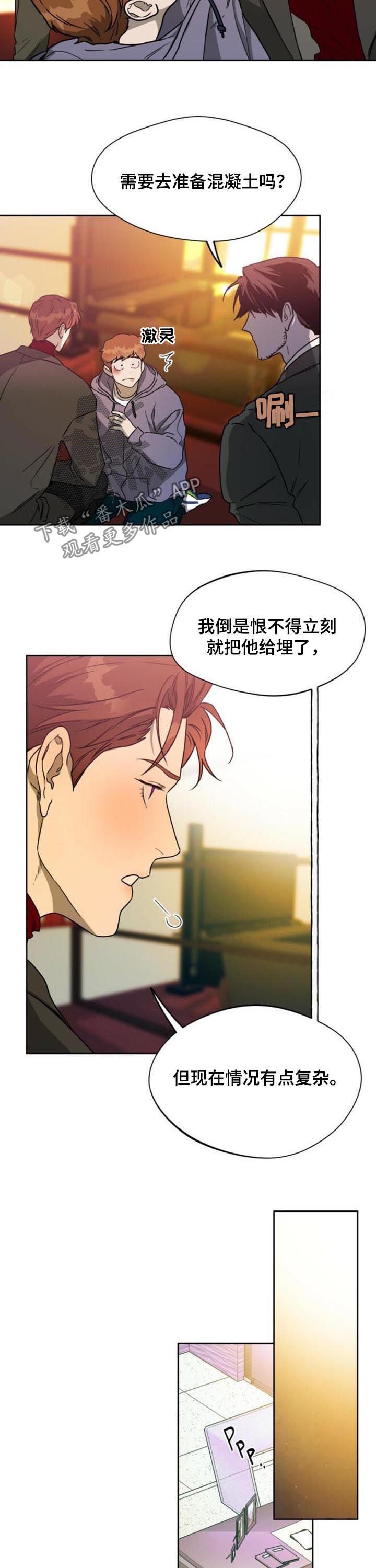 第49章：进来吧