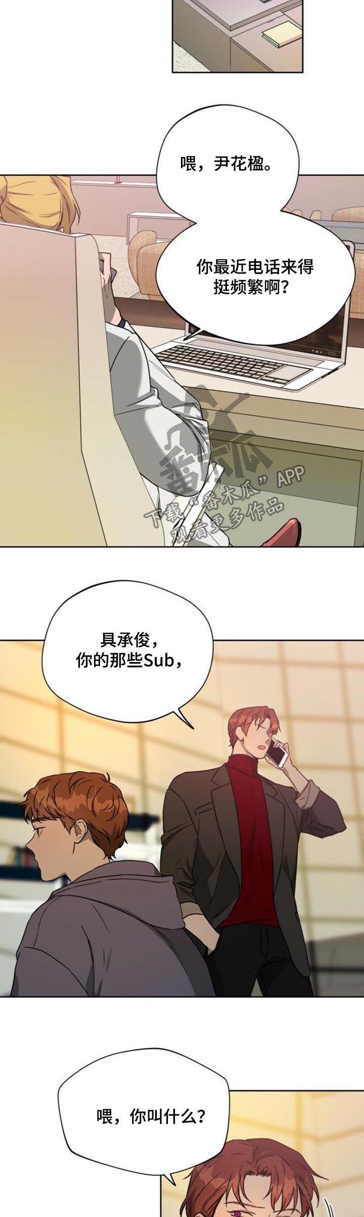 第49章：进来吧