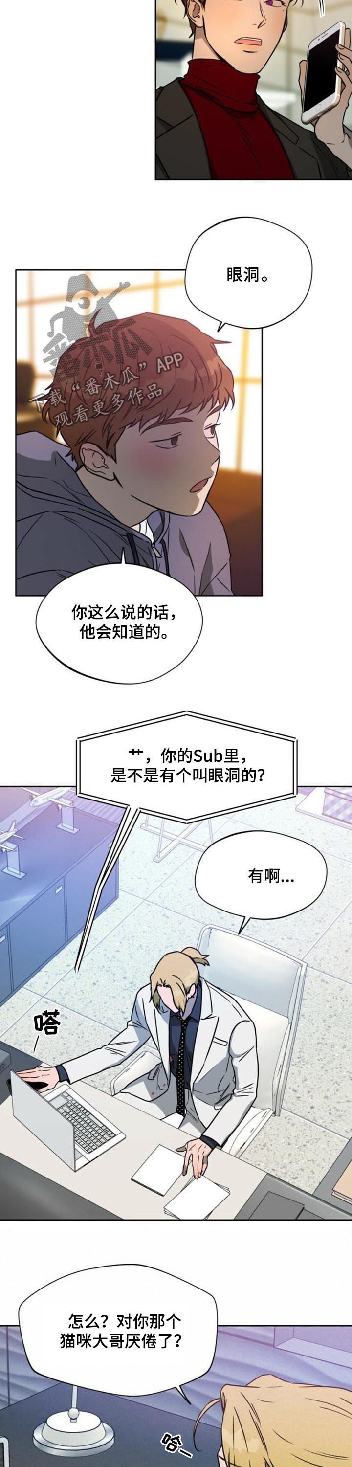 第49章：进来吧