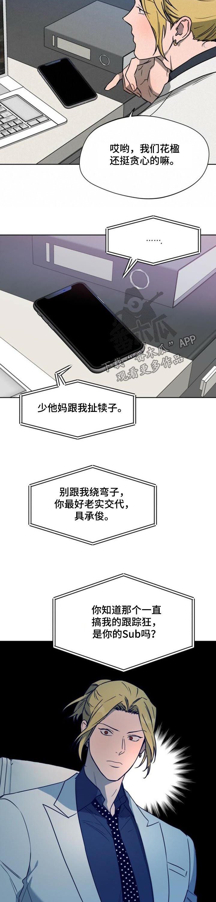 第49章：进来吧