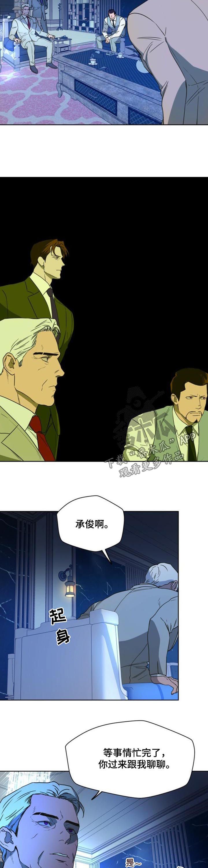 第49章：进来吧