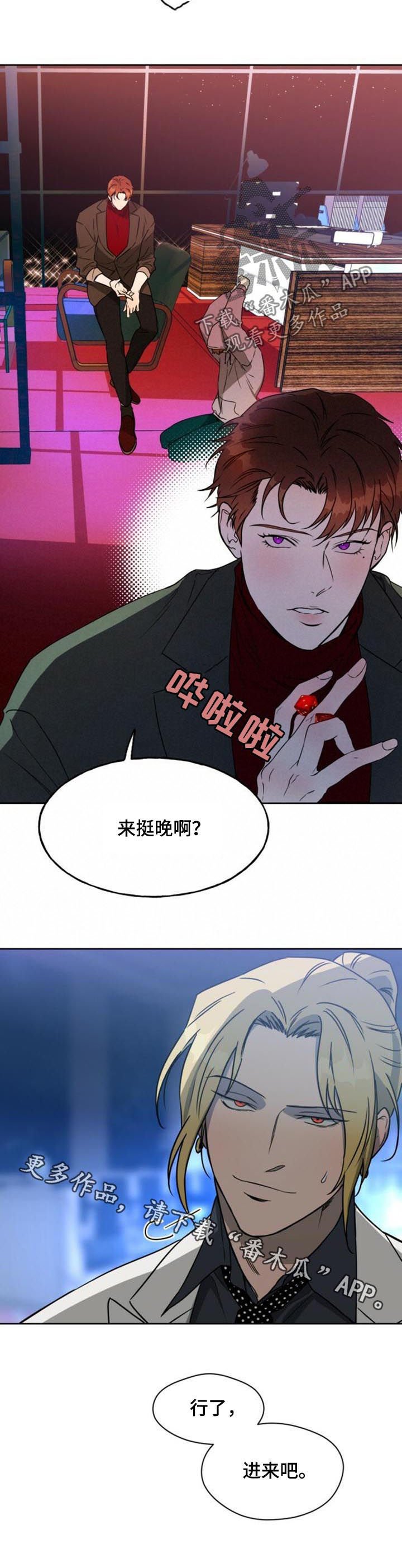 第49章：进来吧