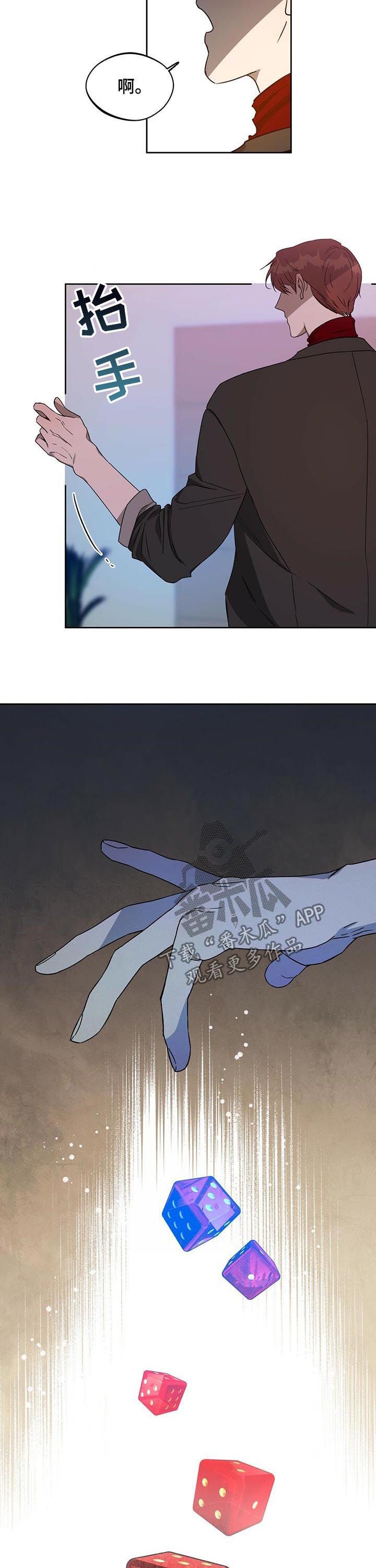 第50章：嫉妒