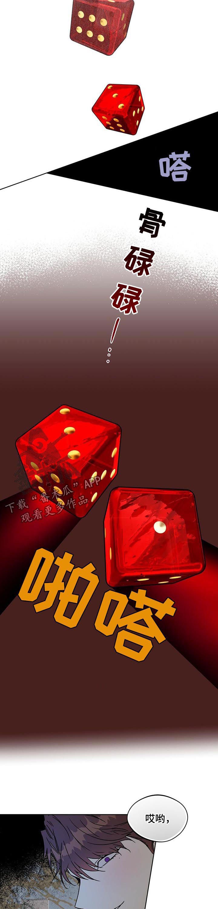 第50章：嫉妒