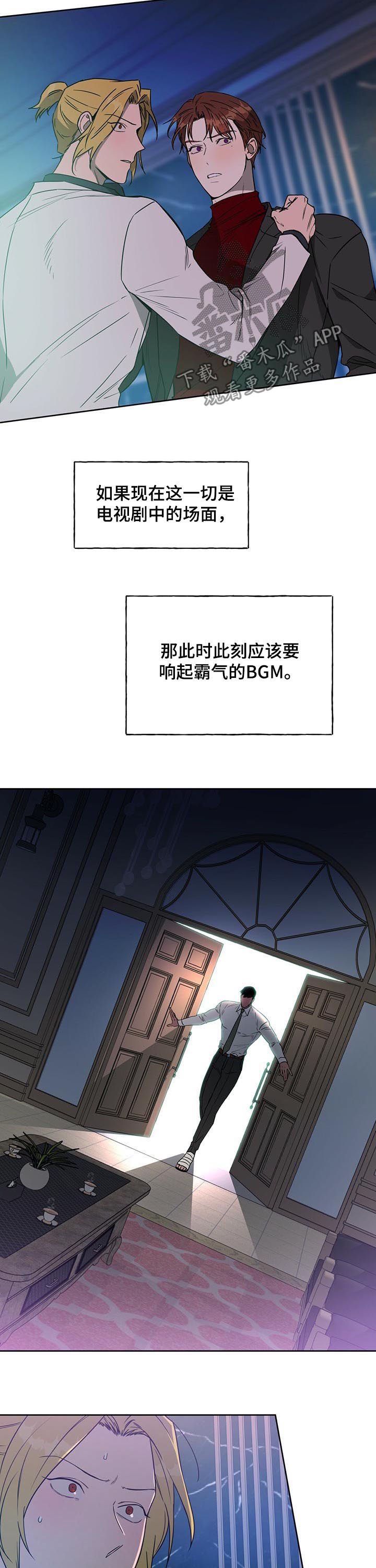 第51章：叛徒