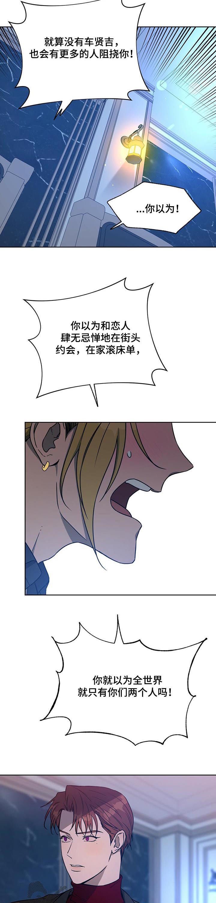 第52章：威胁