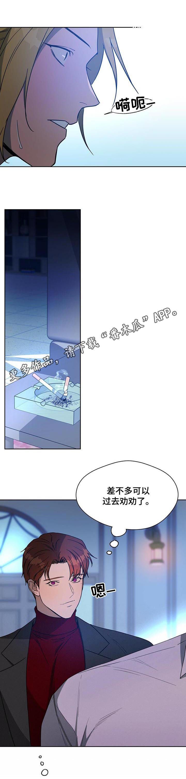 第53章：骰子