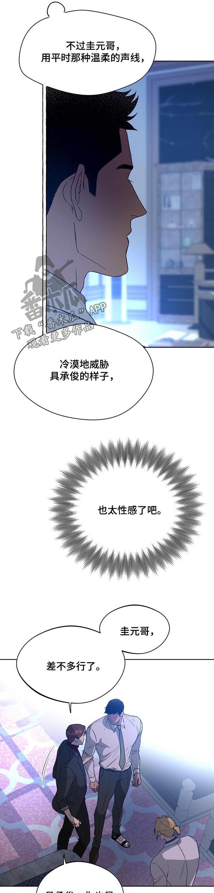 第53章：骰子