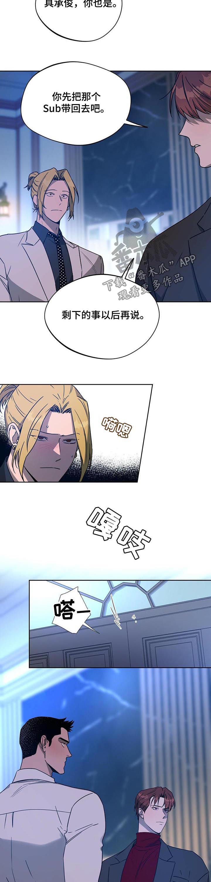 第53章：骰子