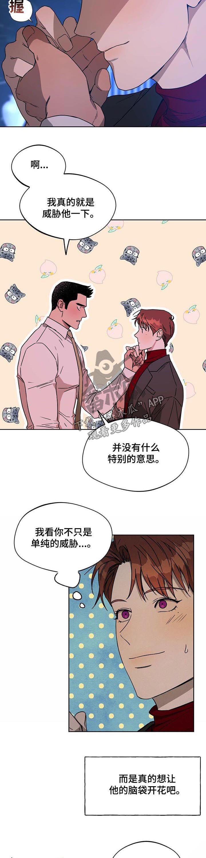 第53章：骰子