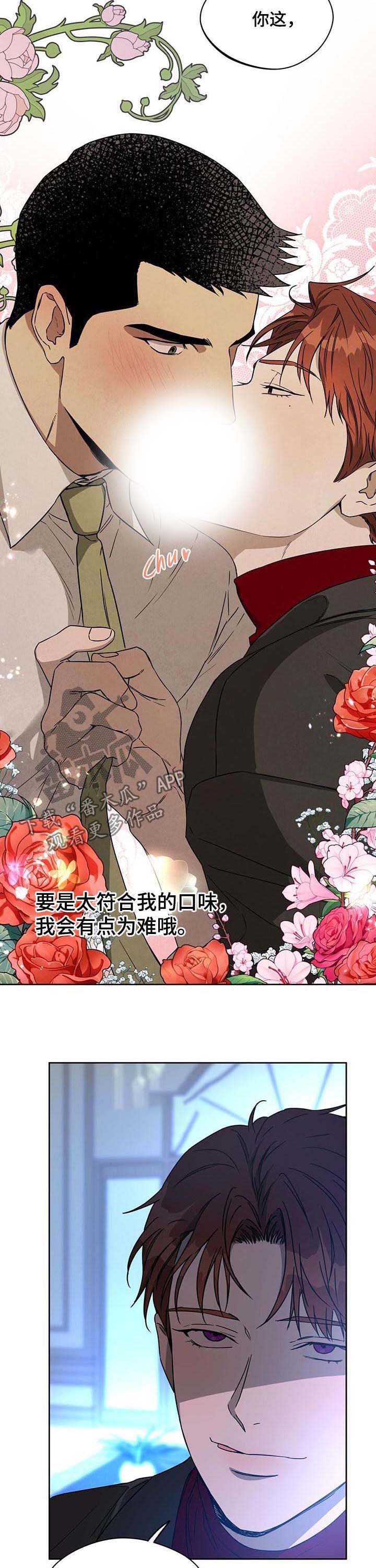 第53章：骰子