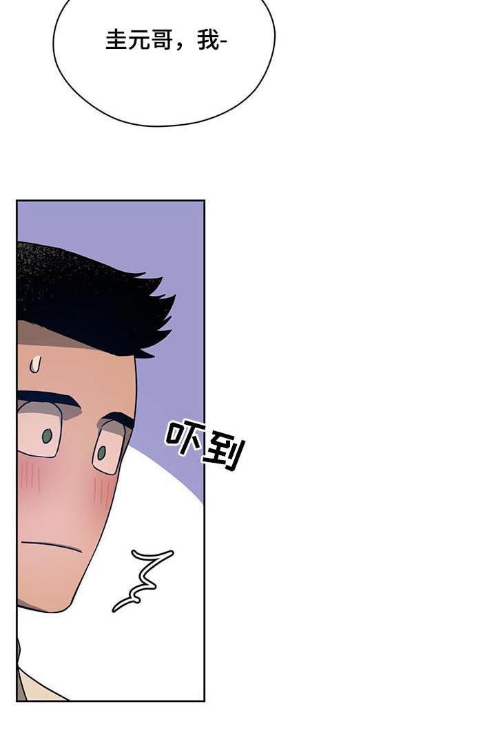 第53章：骰子