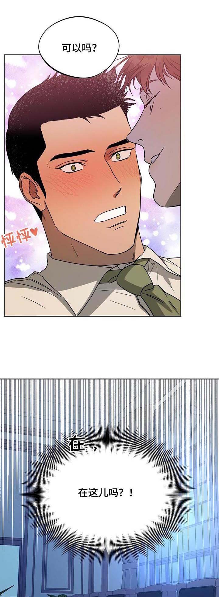 第53章：骰子