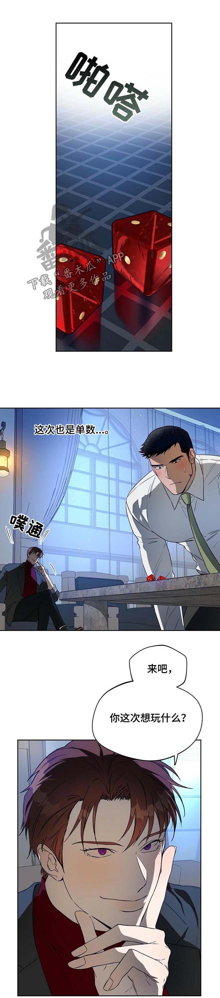 第54章：看着