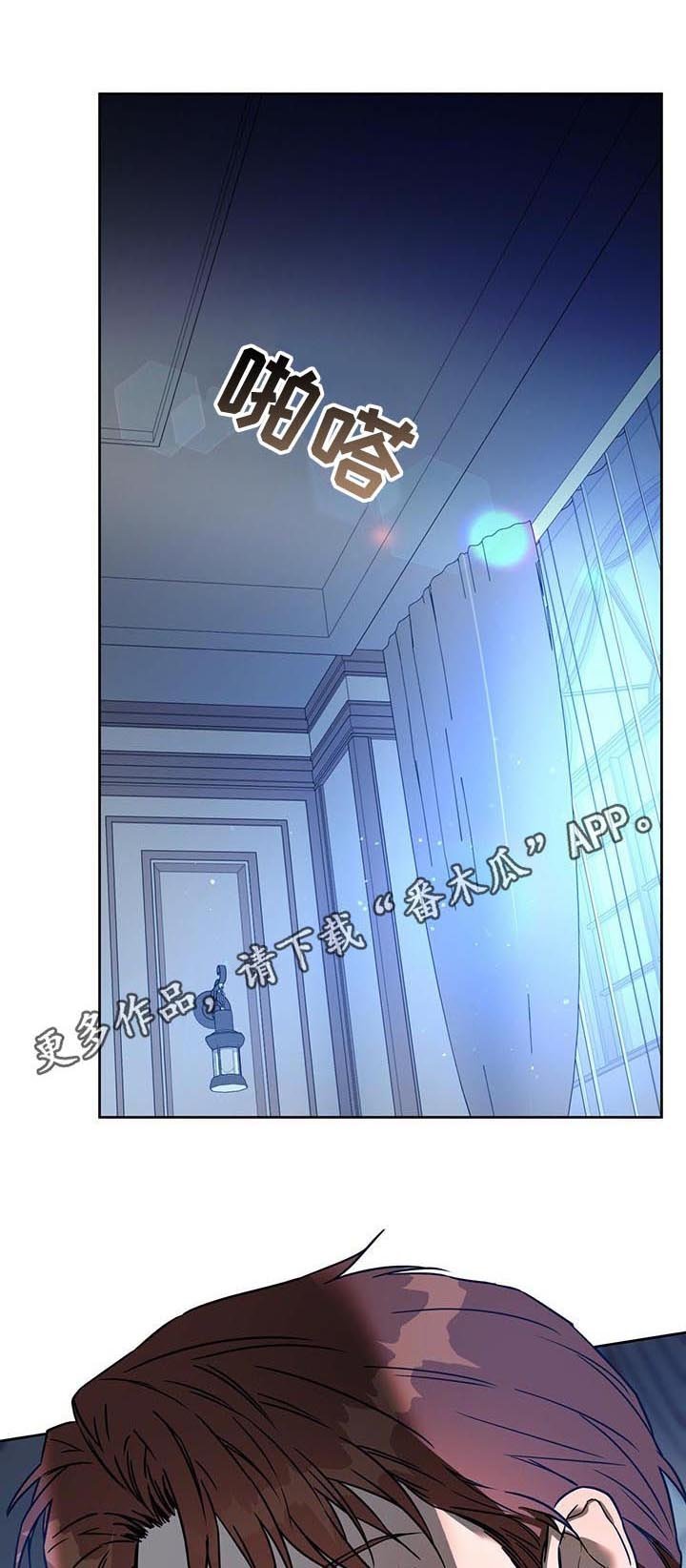 第55章：男主角