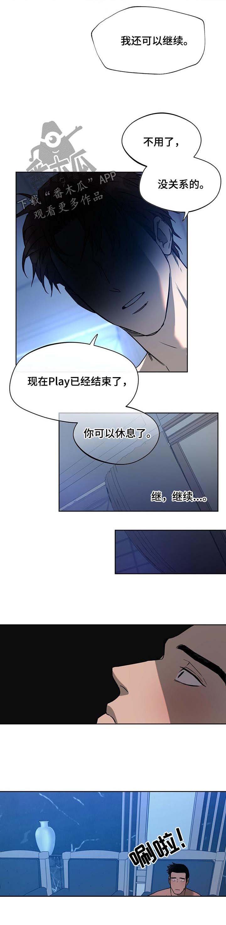第55章：男主角