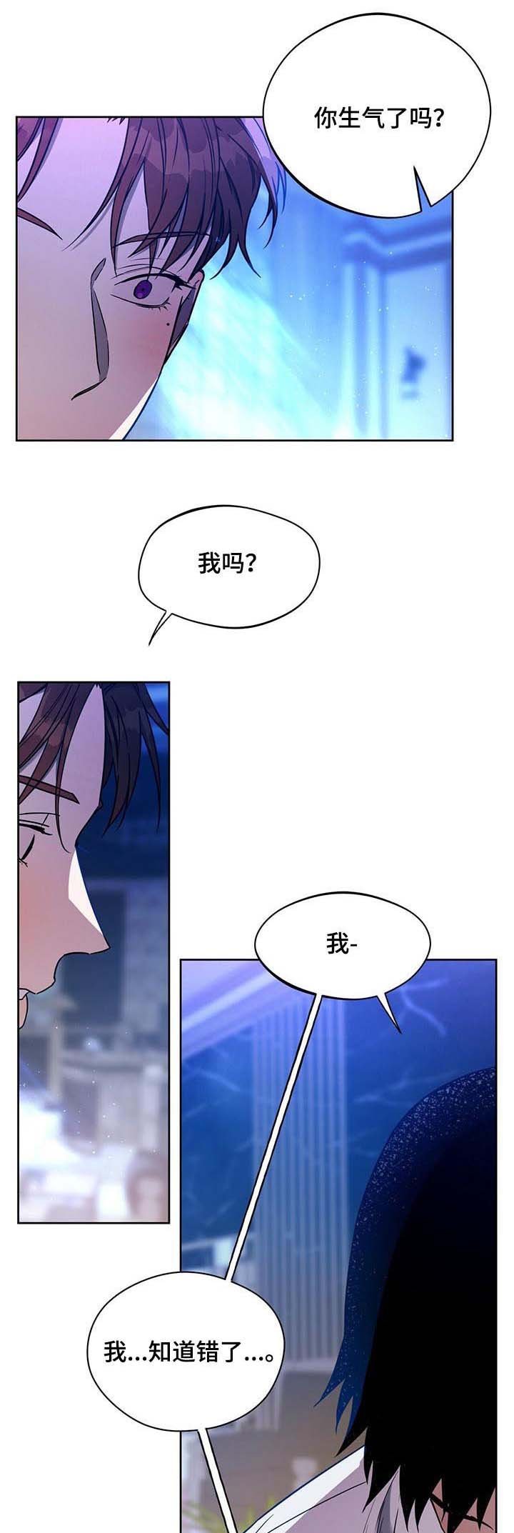 第55章：男主角