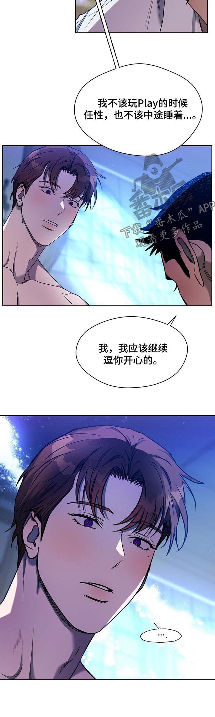 第55章：男主角