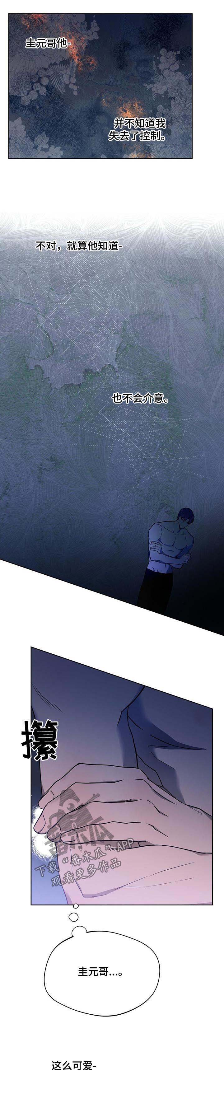 第55章：男主角