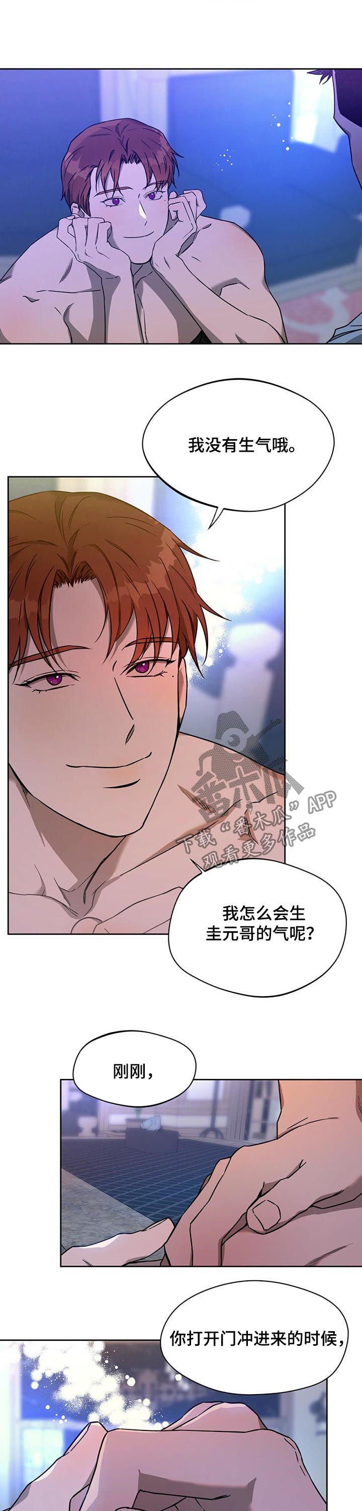 第55章：男主角