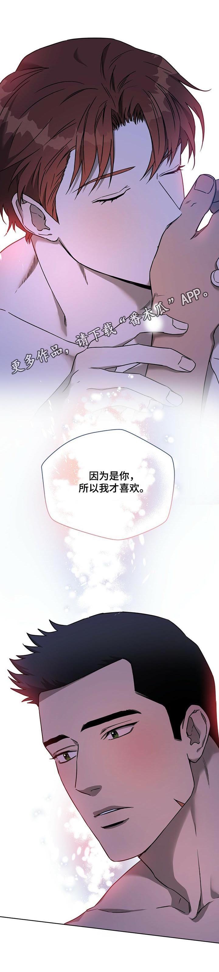 第56章：新邻居