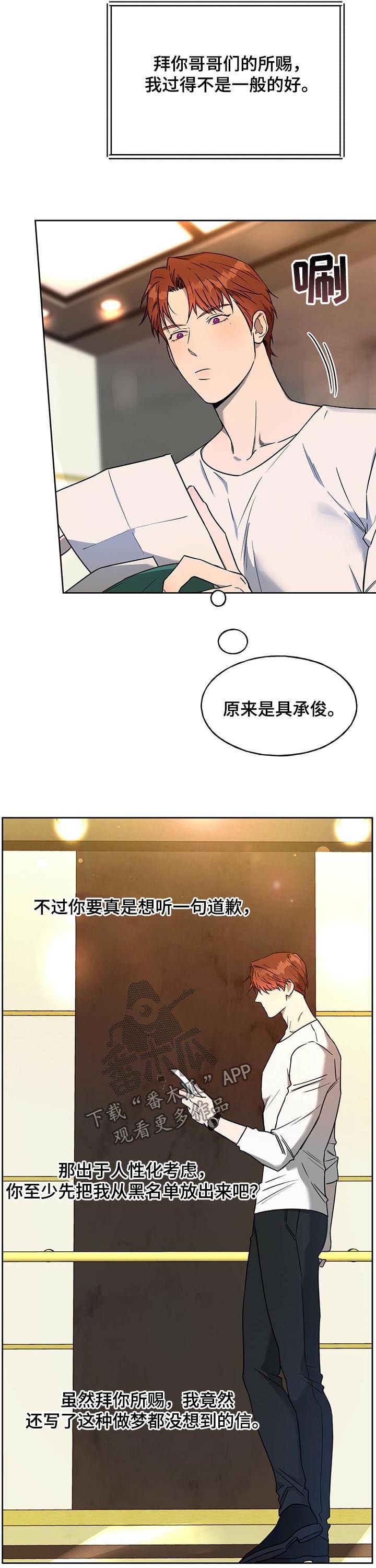 第56章：新邻居
