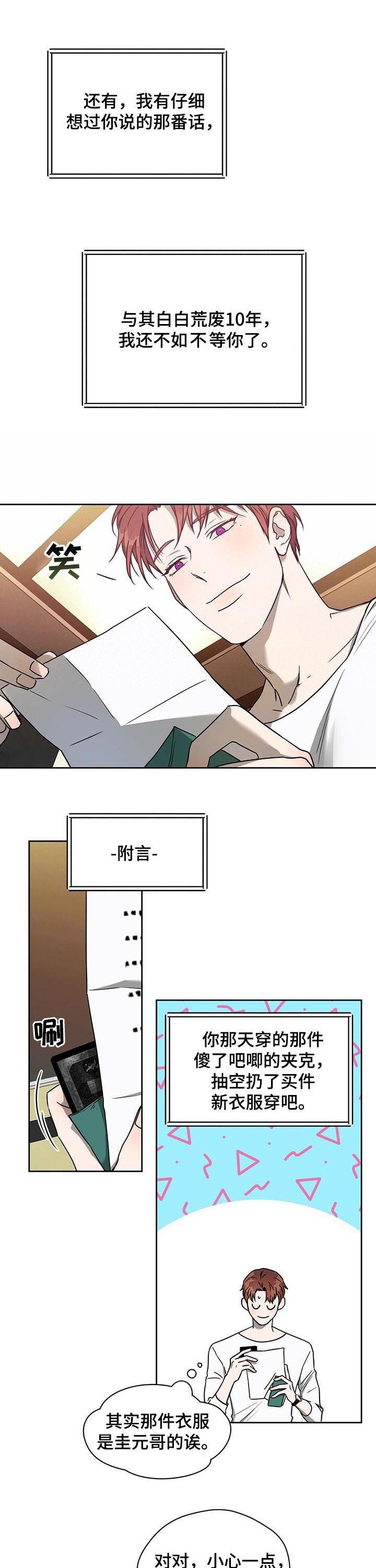 第56章：新邻居