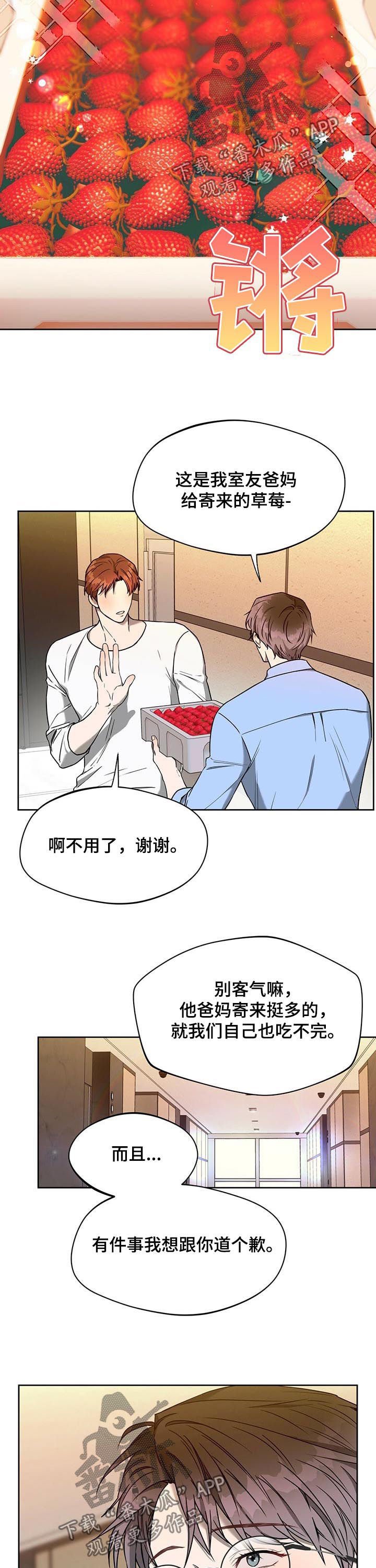 第56章：新邻居