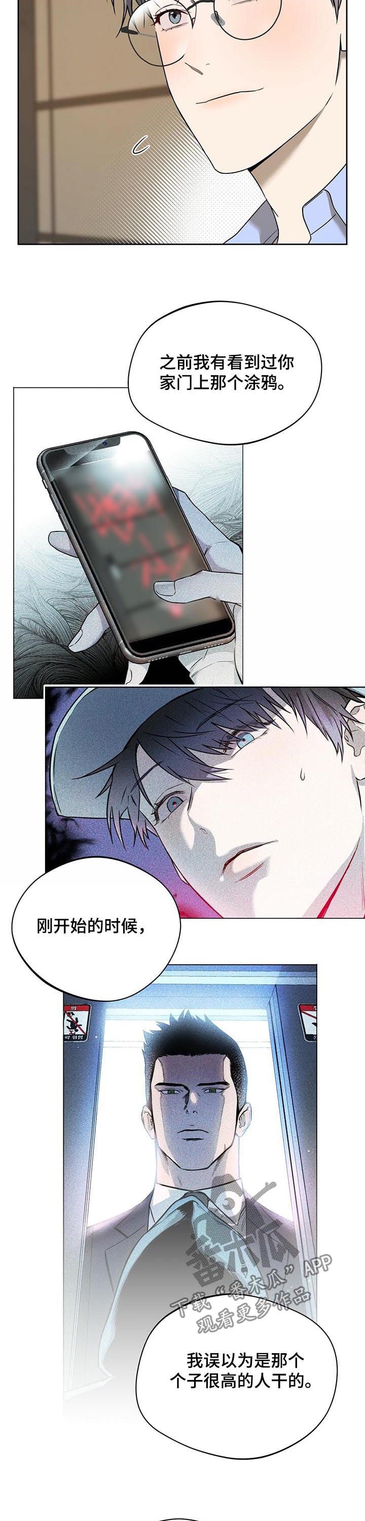 第56章：新邻居