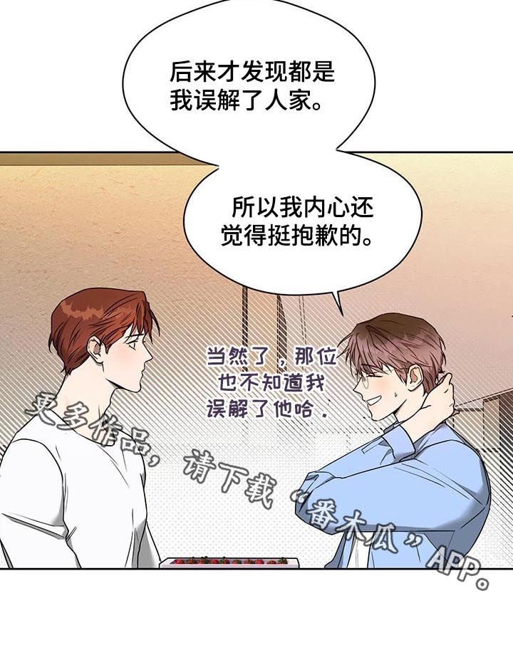 第56章：新邻居