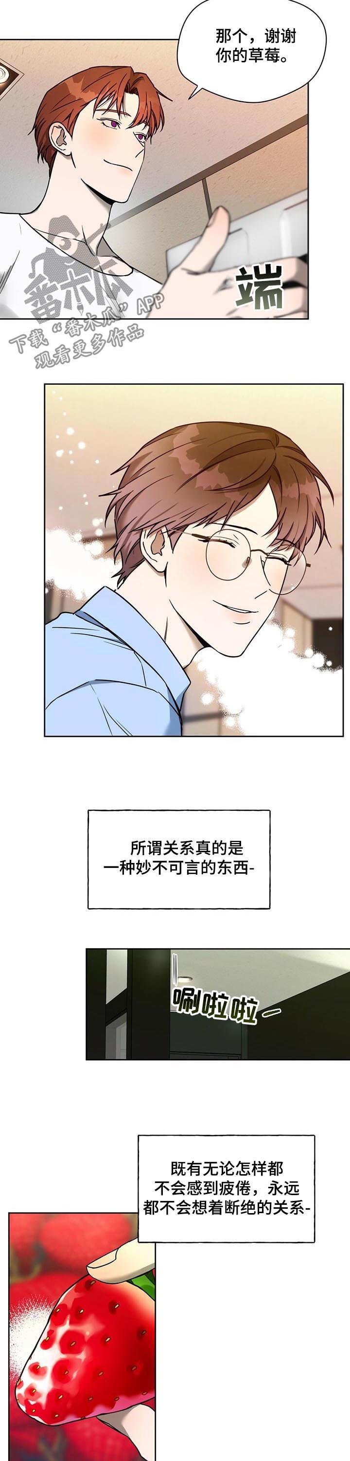 第57章：风浪（第一季完结）