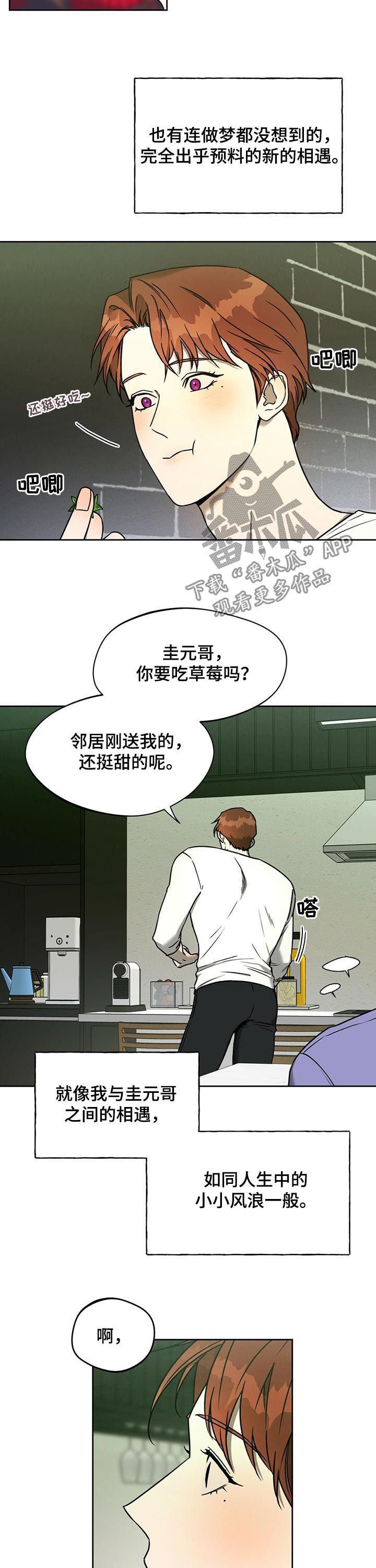 第57章：风浪（第一季完结）