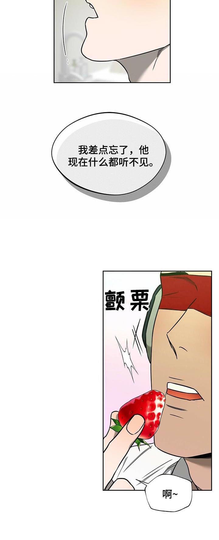 第57章：风浪（第一季完结）