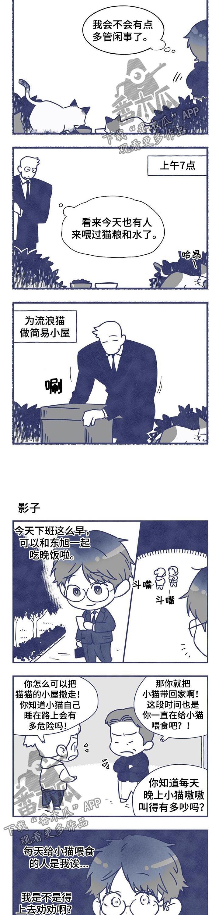 第57章：风浪（第一季完结）