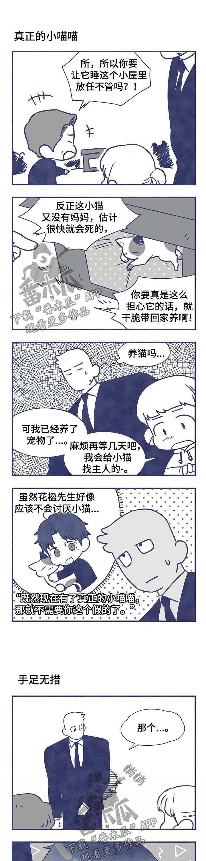 第57章：风浪（第一季完结）