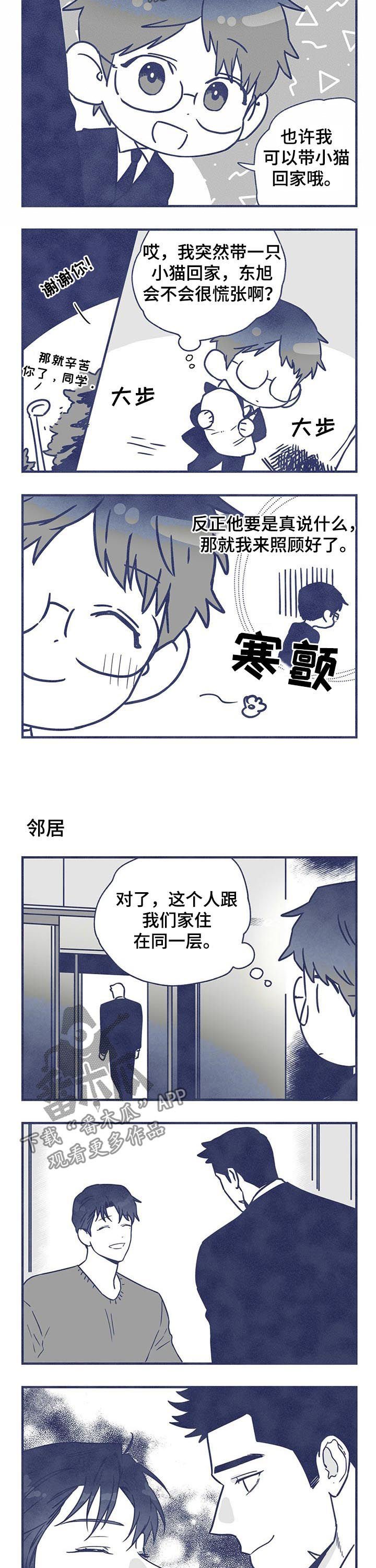 第57章：风浪（第一季完结）