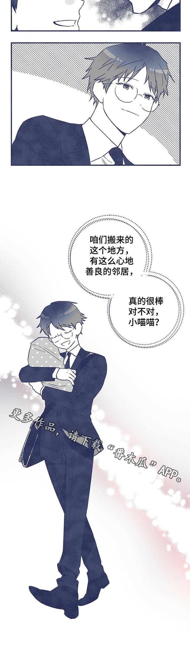 第57章：风浪（第一季完结）