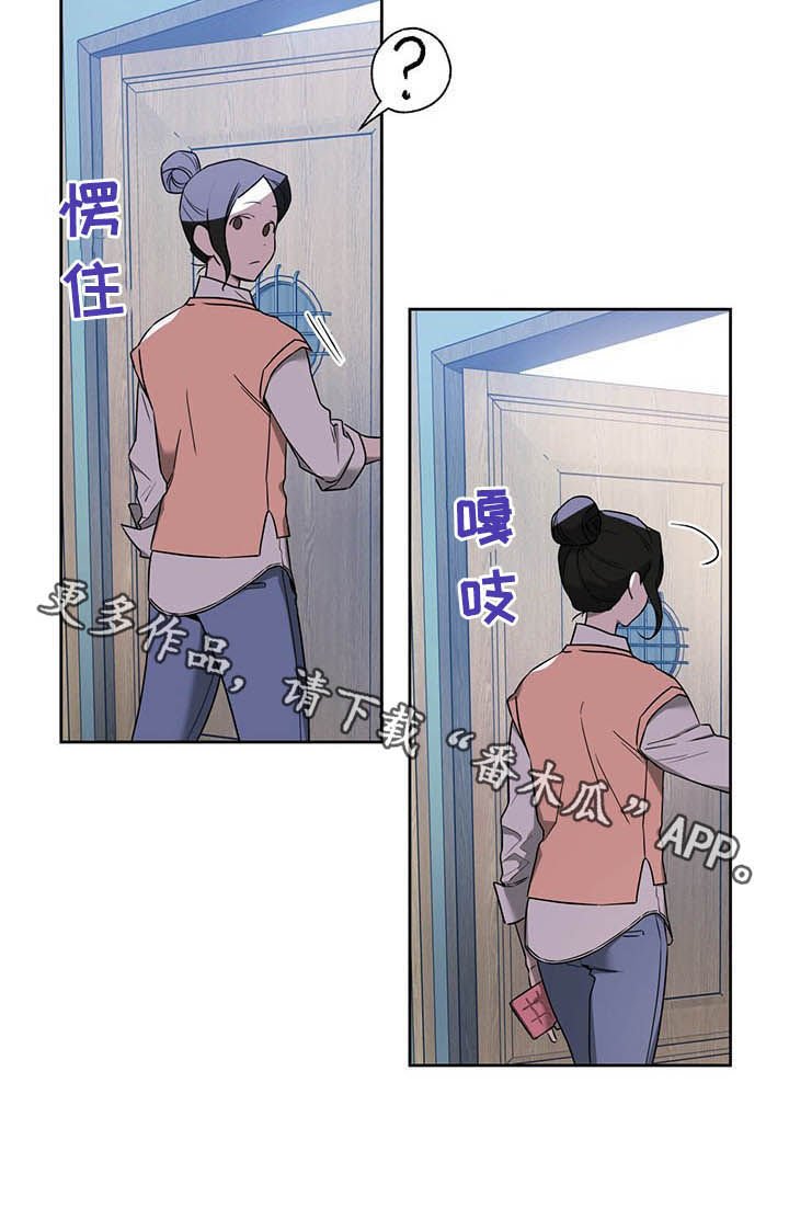 第58章：【第二季】公共场合