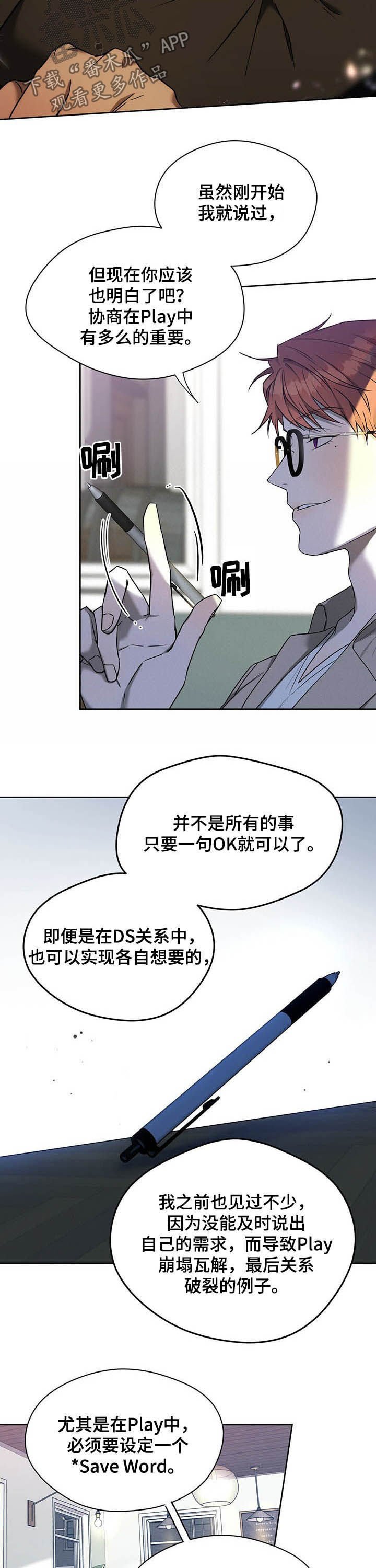 第59章：【第二季】面试