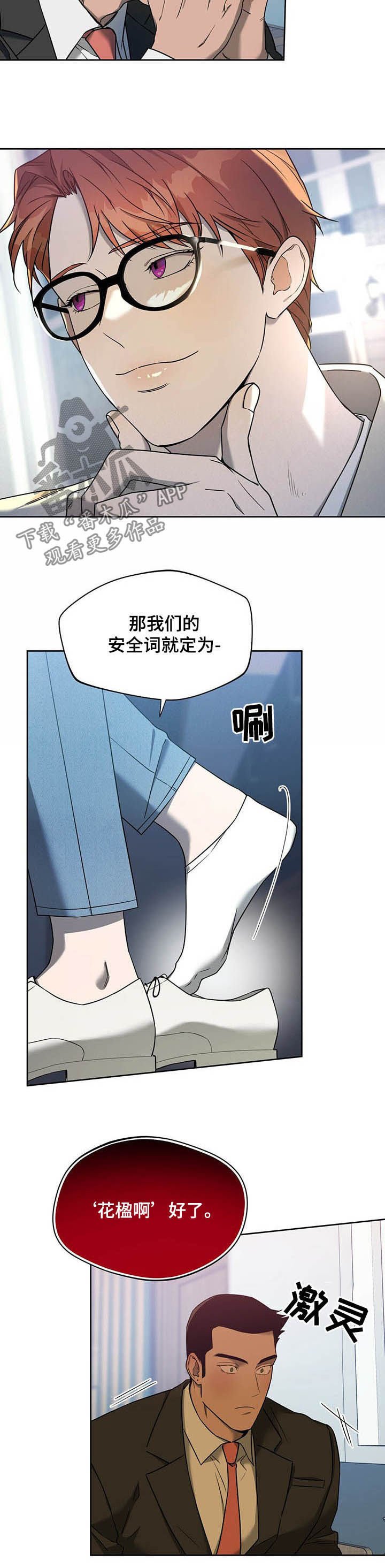 第59章：【第二季】面试