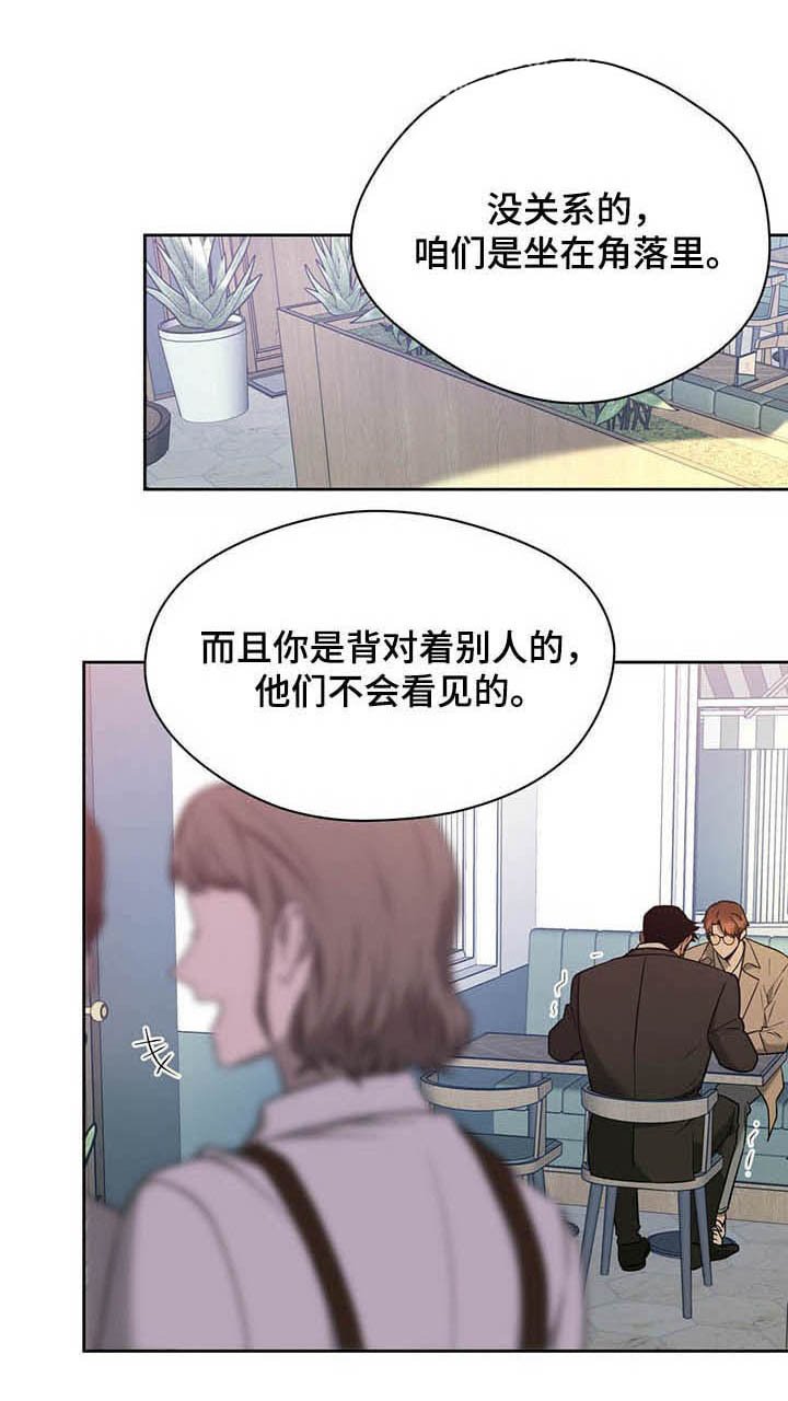 第59章：【第二季】面试