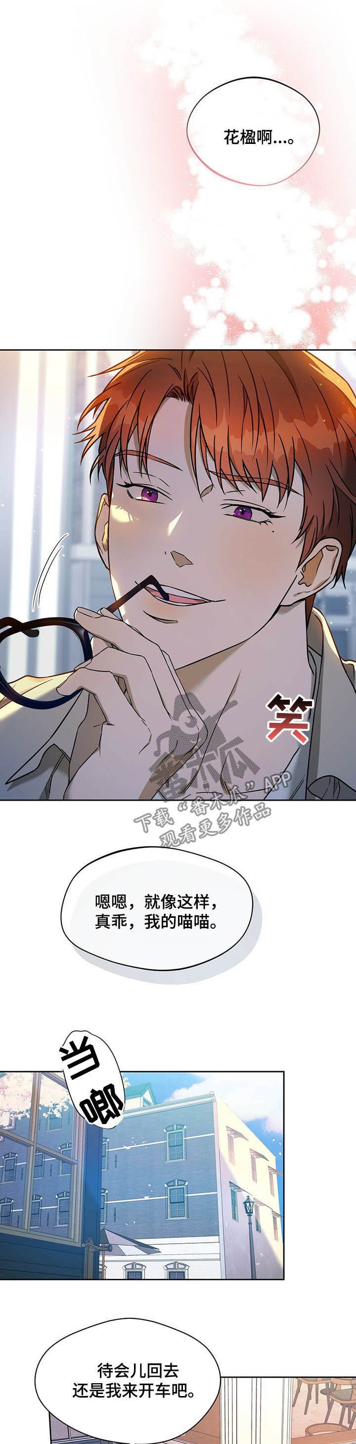 第59章：【第二季】面试