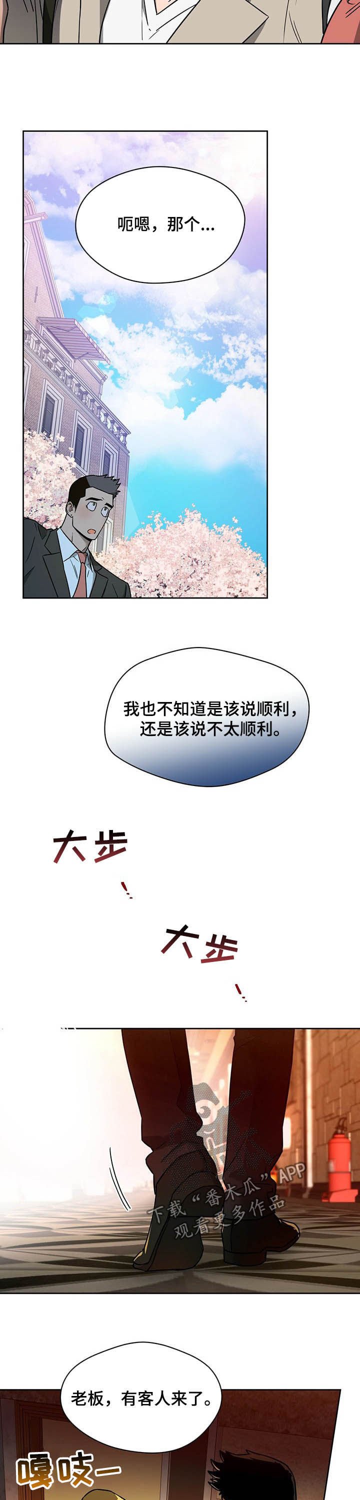 第59章：【第二季】面试