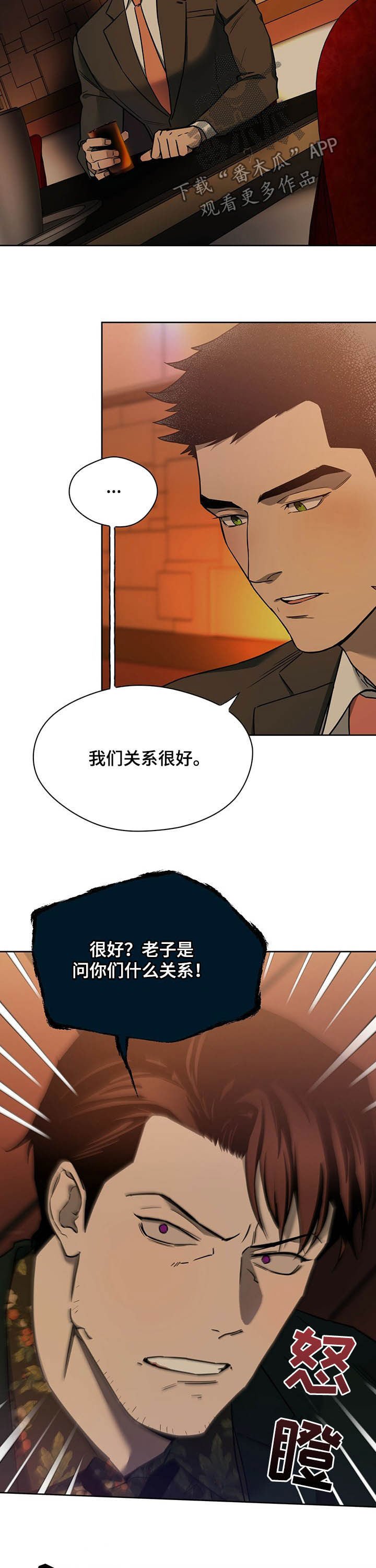 第60章：【第二季】考验