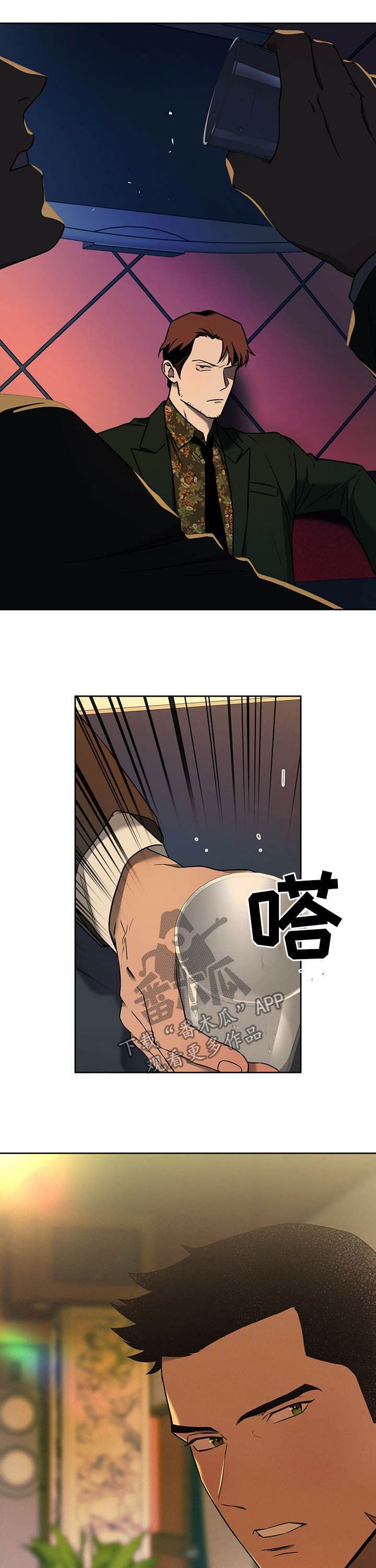 第60章：【第二季】考验