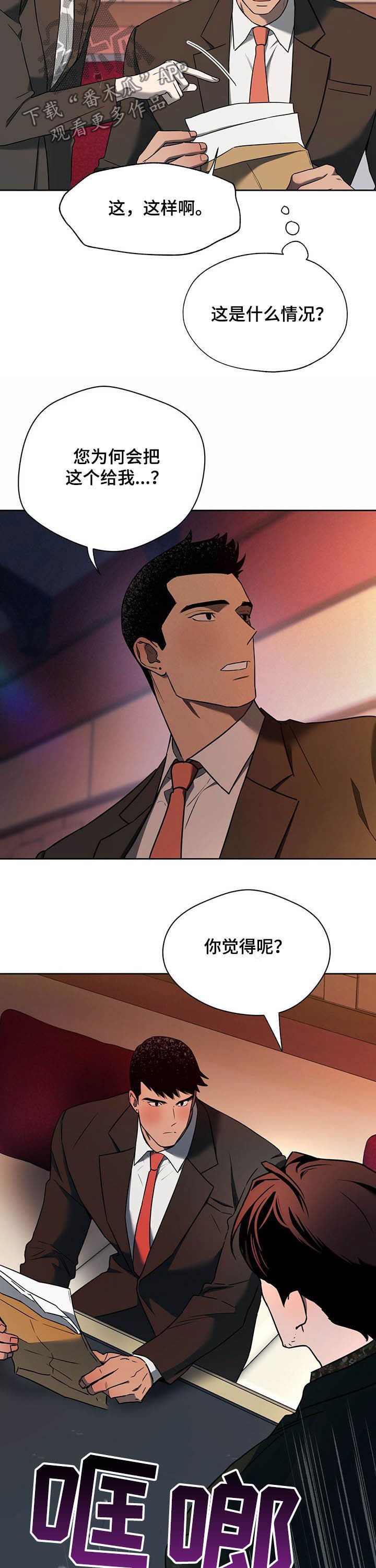 第60章：【第二季】考验