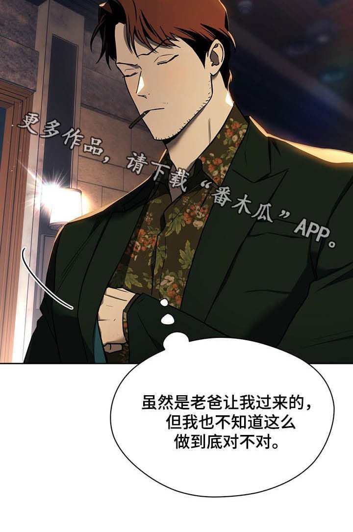第60章：【第二季】考验