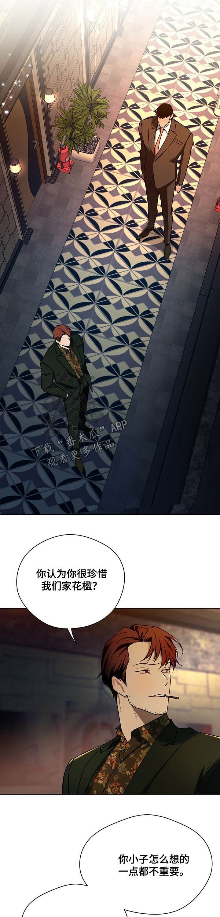 第61章：【第二季】同居邀请