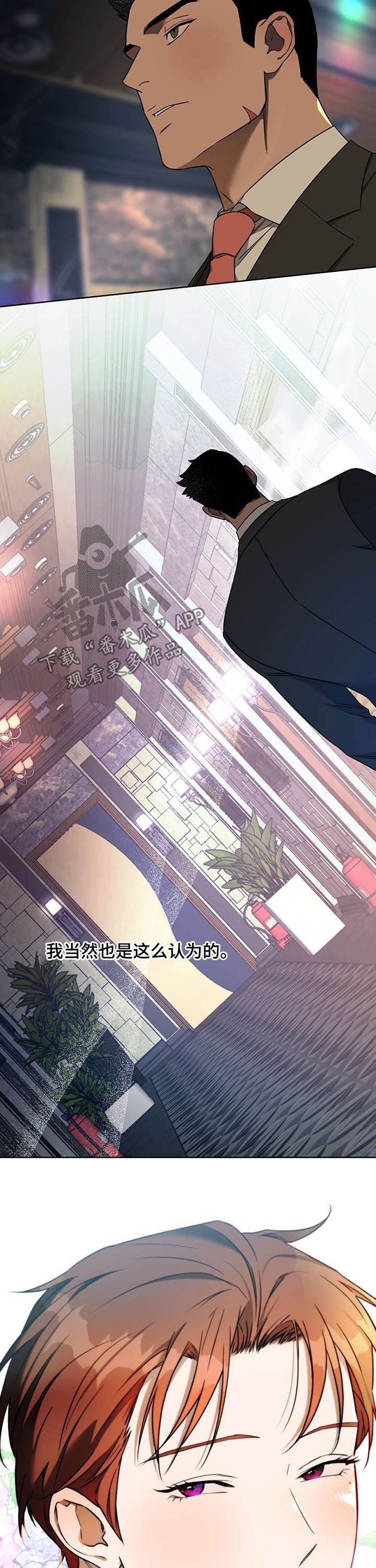 第61章：【第二季】同居邀请