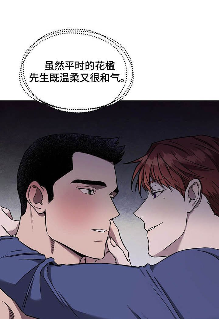 第62章：【第二季】不平等